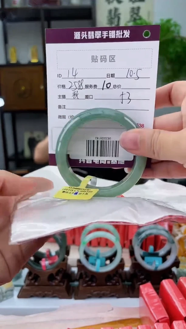 【闪购商品】翡翠手镯未镶嵌翡翠手镯