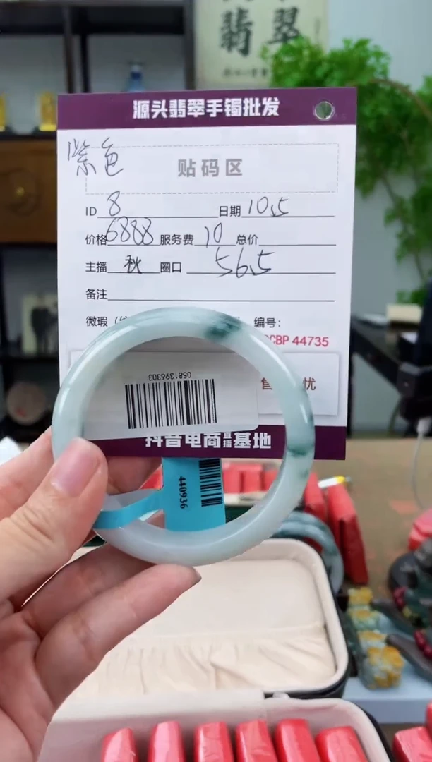 【闪购商品】翡翠手镯未镶嵌翡翠手镯