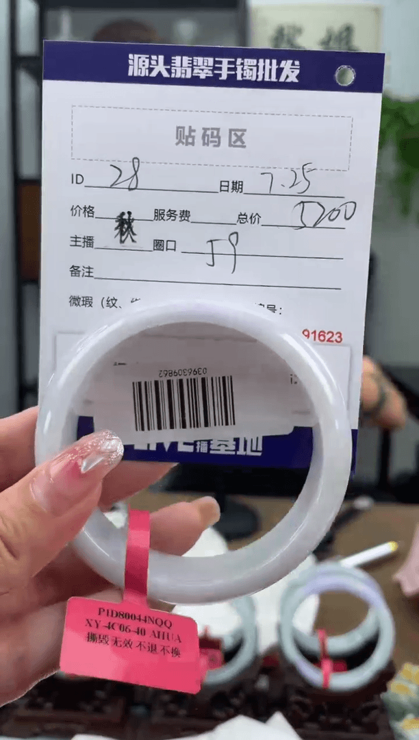 【闪购商品】翡翠手镯未镶嵌翡翠手镯