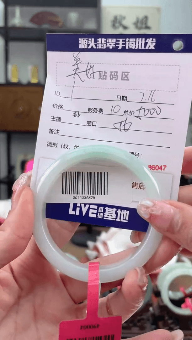 【闪购商品】翡翠手镯未镶嵌翡翠手镯