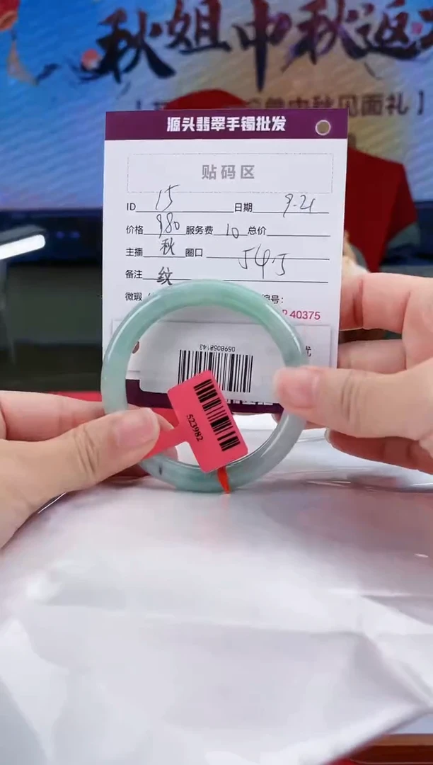 【闪购商品】翡翠手镯未镶嵌翡翠手镯