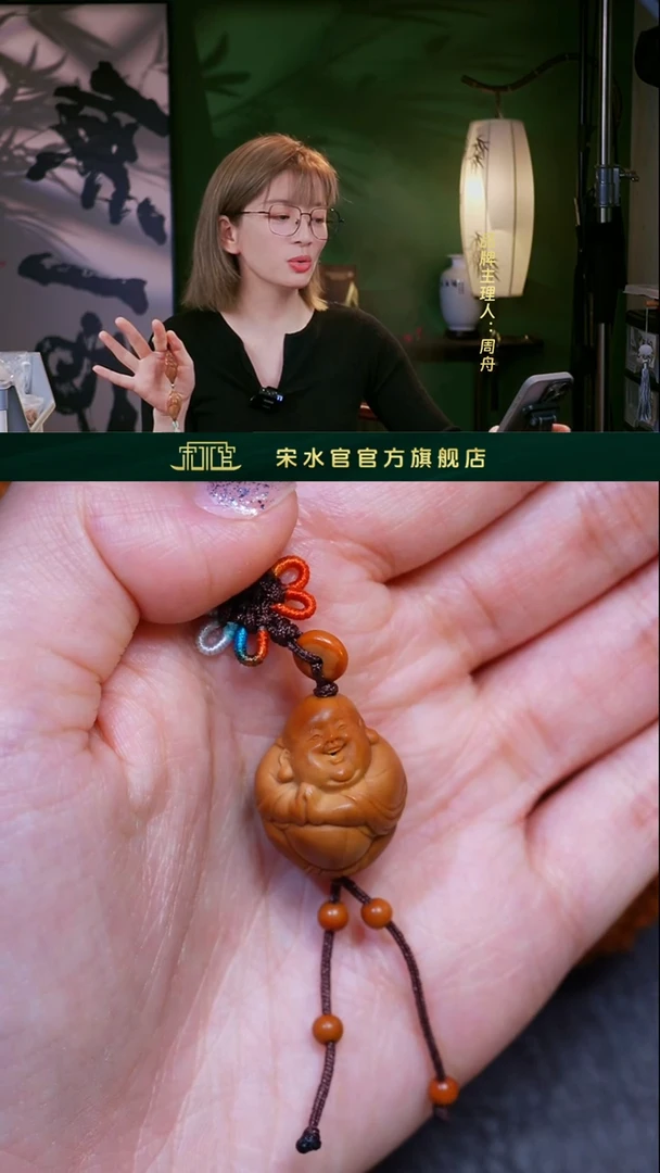 【闪购商品】橄榄核核雕弥勒单件