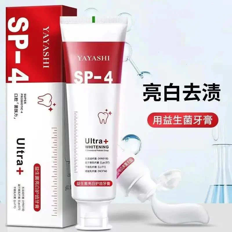 【官方推荐】牙黄牙黑SP-4鲨鱼益生菌牙膏亮白牙齿清新口腔去烟渍