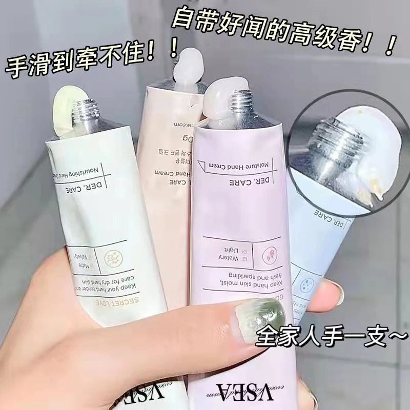 【秋冬必备】RN香氛护手霜保湿补水滋养嫩肤留香持久便携不油腻推