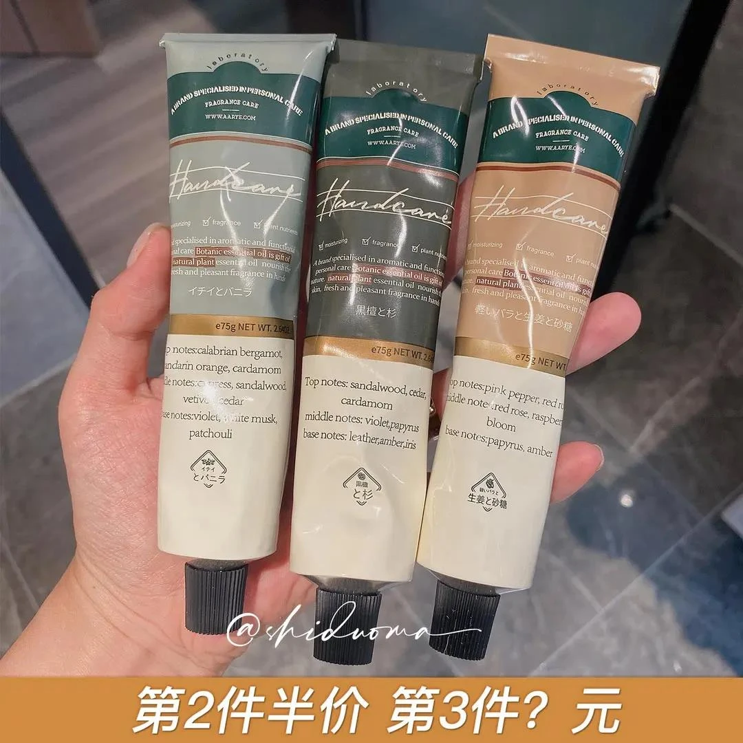 拍一发三香氛护手霜清爽舒适补水保湿温和嫩肤光滑舒适学生必备