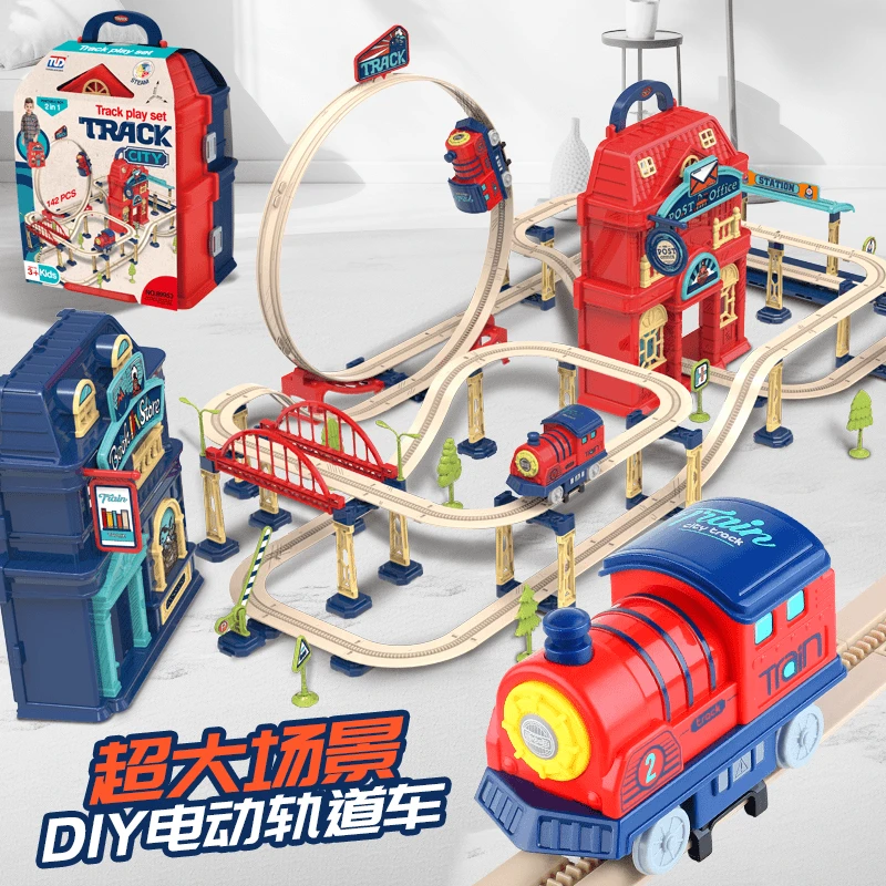 百变益智轨道车电动小火车亲子儿童DIY玩具场景创意拼装轨道交通