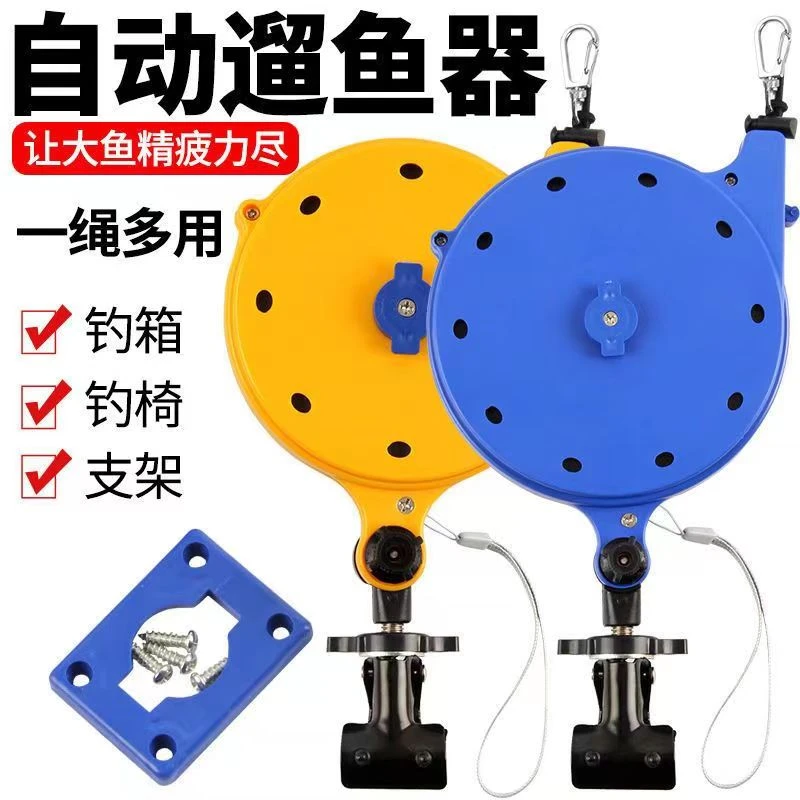 无品牌自动伸缩失手绳盒式拉伸耐用渔具垂钓放护杆防脱绳结实优选