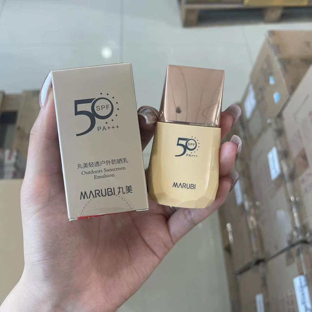 【桃桃家新店】小金钻 防晒乳20g