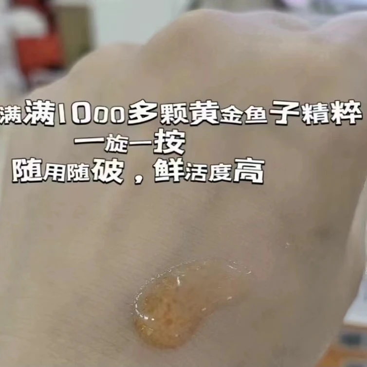 【桃桃家新店】蕴能紧致淡纹精华