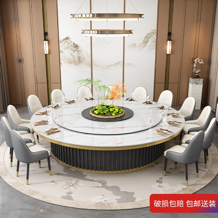 电动餐桌酒店大圆桌别墅火锅桌20人电磁炉带转盘新中式岩板实木桌