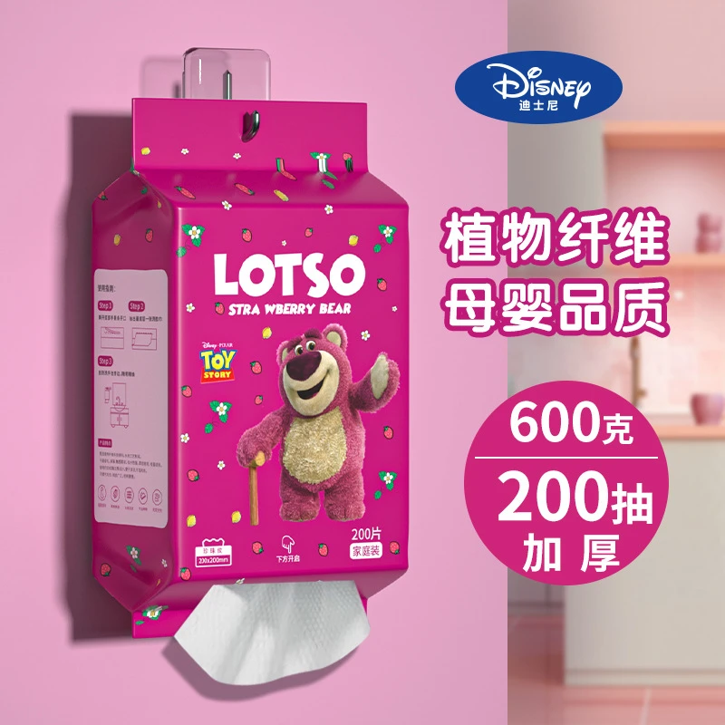 新疆包邮抽取式加厚一次性家庭装绵柔悬挂洗脸巾600g美容洁面巾