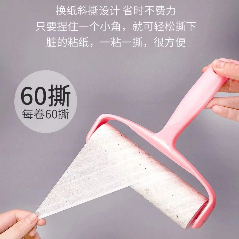 新疆包邮家用可撕式塑料粘毛除尘纸除毛粘尘防静电粘灰滚筒清洁器