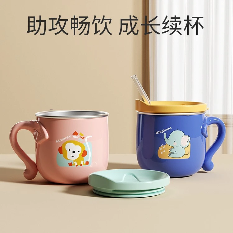 抱抱熊婴儿童牛奶杯子1-3岁宝宝直饮学饮杯喝水喝奶不锈钢带刻度
