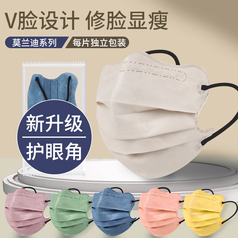 夏季薄款护眼角一次性3d口罩成人不勒耳高颜值口罩ins