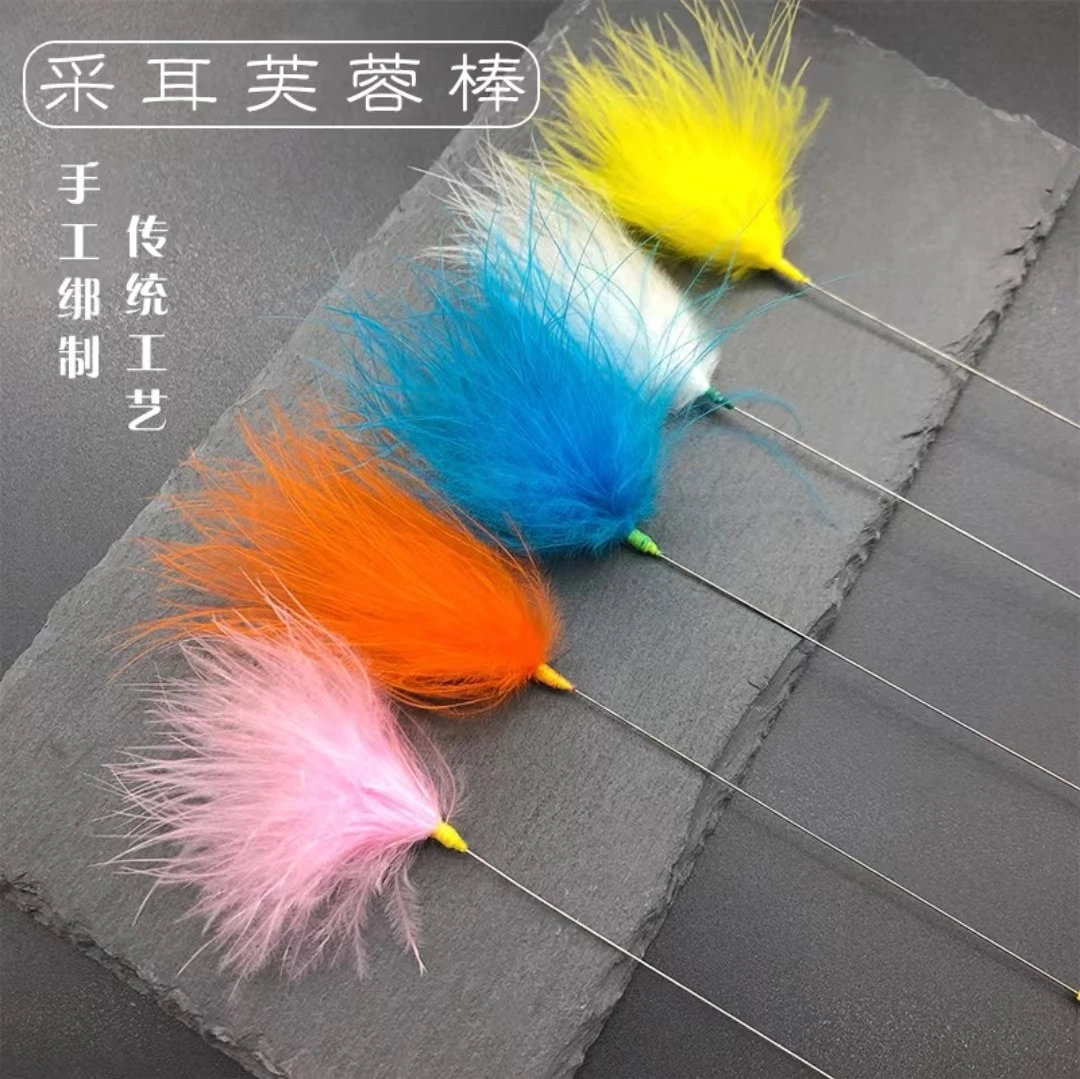 采耳银针芙蓉毛防滑柄芙蓉毛