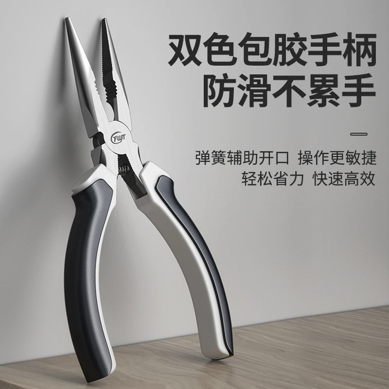 新款专用工业级多功能工具小手工用迷你钳尖嘴钳子大全电工尖嘴钳