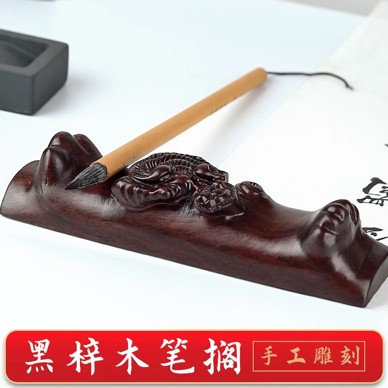 笔搁黑梓木根雕笔山笔架山镇尺毛笔架书法毛笔古镇尺风实木摆件