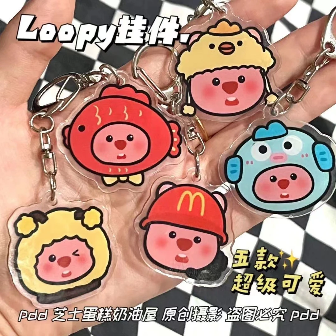 loopy挂件麦麦款小海狸简约亚克力可爱书包高颜值学生礼物钥匙扣