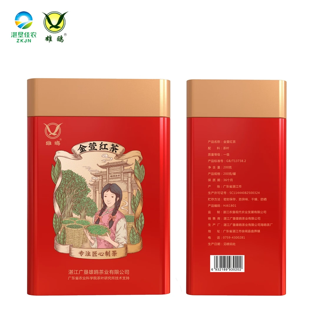 广垦优品雄鸥牌金萱红茶新茶礼盒装200g