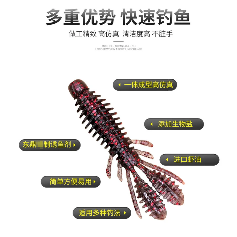 东鼎买1送1东鼎浮水虾矶钓仿真路亚饵内德软饵鳜鱼鲈鱼钓鱼