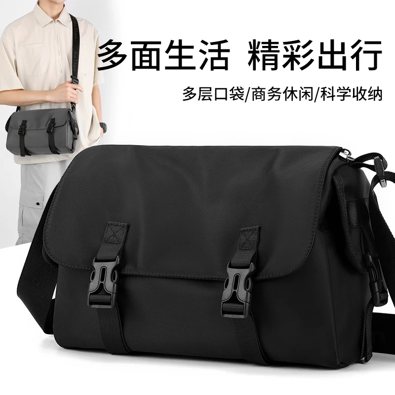 奥天新款简约时尚休闲户外单肩包潮流百搭斜挎包牛津布包男包女包