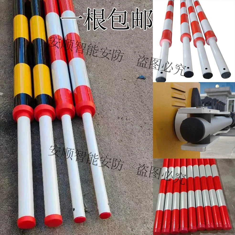 【现货】科拓高速收费圆形泡沫道闸防撞起落地磅栏杆红白ETC速泊泡