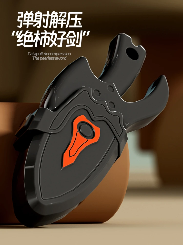 绝柿好剑3D解压玩具便携随身带把玩小玩具新奇特爆款玩具