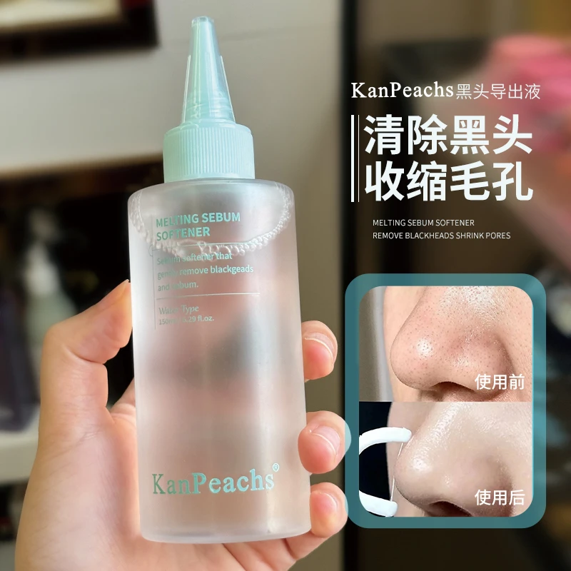【湿敷棉+黑头铲】黑头导出液收缩毛孔清洁粉刺闭口温和不刺激鼻贴
