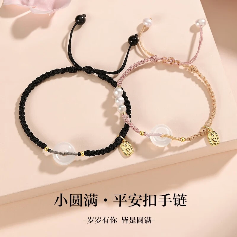 合金手链 小圆满情侣编绳手链男女一对可调七夕情人节礼物送女友