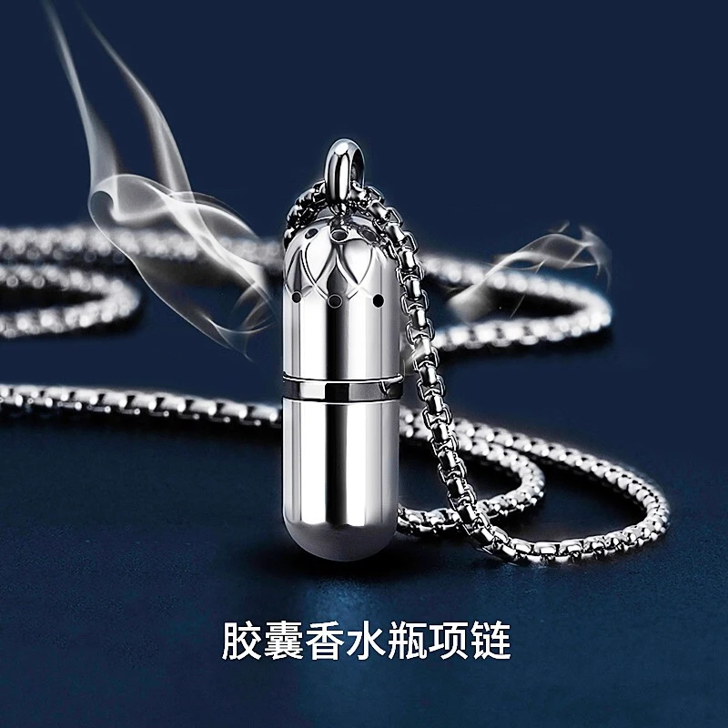钛钢项链  胶囊香水瓶项链男潮牌百搭时尚吊坠锁骨链生日礼送男友