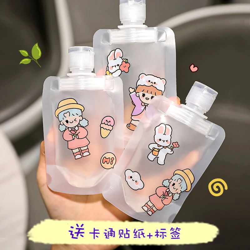 旅行分装瓶挤压式洗面奶洗发水沐浴露化妆品护肤品乳液便携分装袋