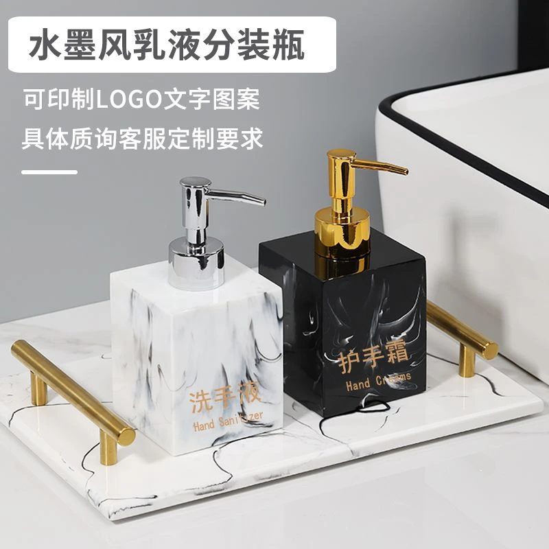 酒店卫生间洗手液分装瓶高档轻奢洗发水沐浴露空瓶乳液按压式瓶子