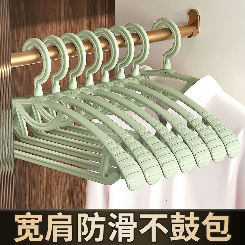 加厚加宽衣架无痕防滑晾凉衣撑子新款宽肩衣架宿舍收纳塑料晾衣杆