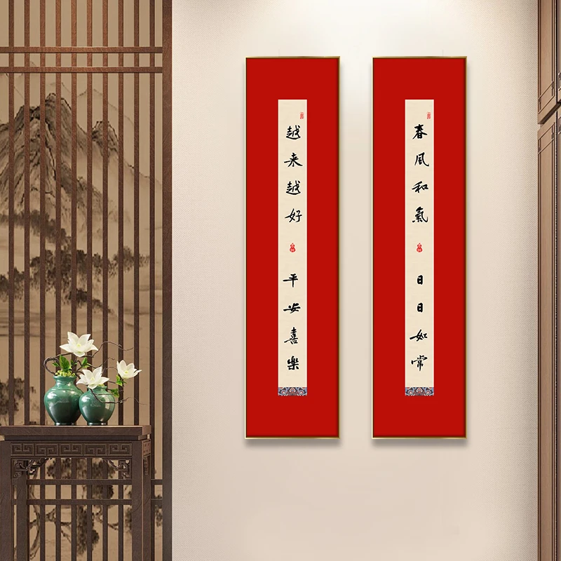 越来越好平安喜乐玄关客厅卧室走廊挂画成品装裱大气背景挂画出售