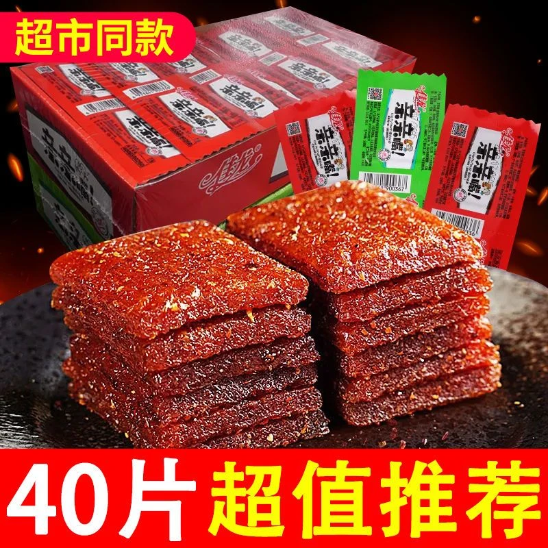 佳龙亲亲嘴辣条大刀肉麻辣亲嘴烧解馋宿舍零食小吃休闲网红爆款