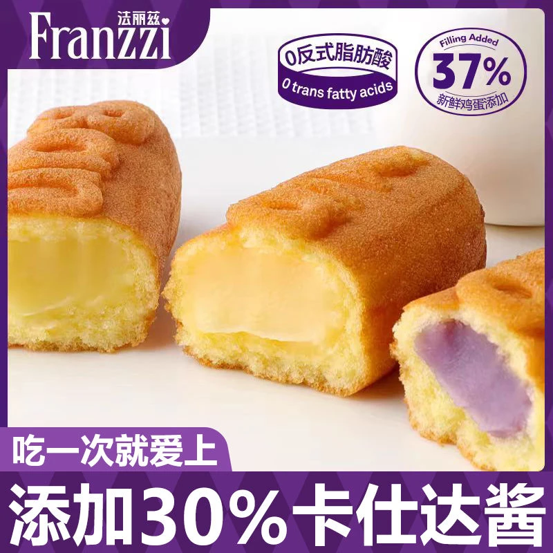 法丽兹沙耶朵夹心蛋糕整箱早餐休闲食品代餐香芋味网红零食下午茶