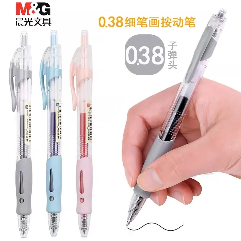 按动中性笔0.38学生用黑色子弹头签字笔老师批改用细笔划红色笔