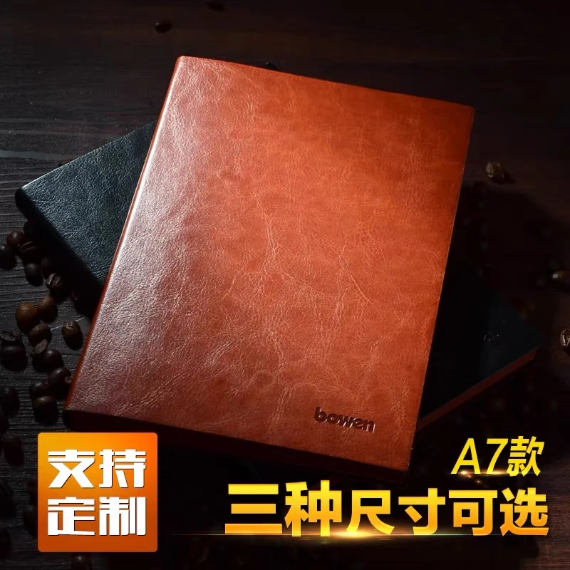 博文文具PU皮面本商务B5笔记本会议用A5记事A7本口袋本喷边设计小