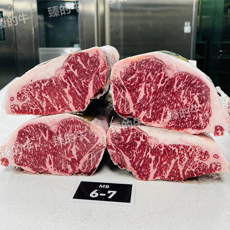 臻的牛 原切牛排澳洲甄选F4纯种谷饲和牛M7西冷