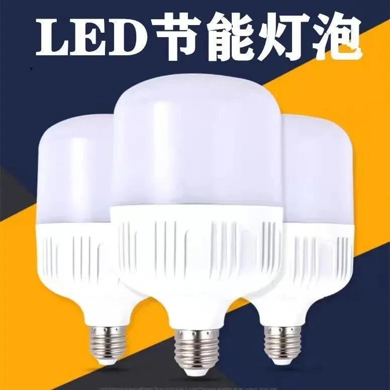 led节能灯泡家用E27大螺口超亮省电防水白光护眼车丝大功率球泡灯