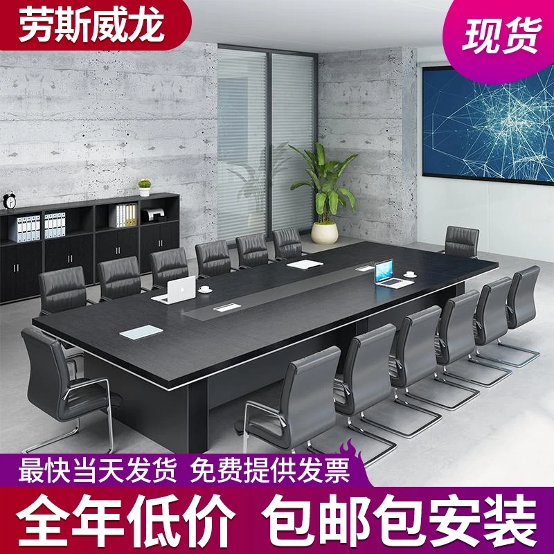 办公家具条形会议桌长桌简约现代会议室员工培训桌办公桌椅组合