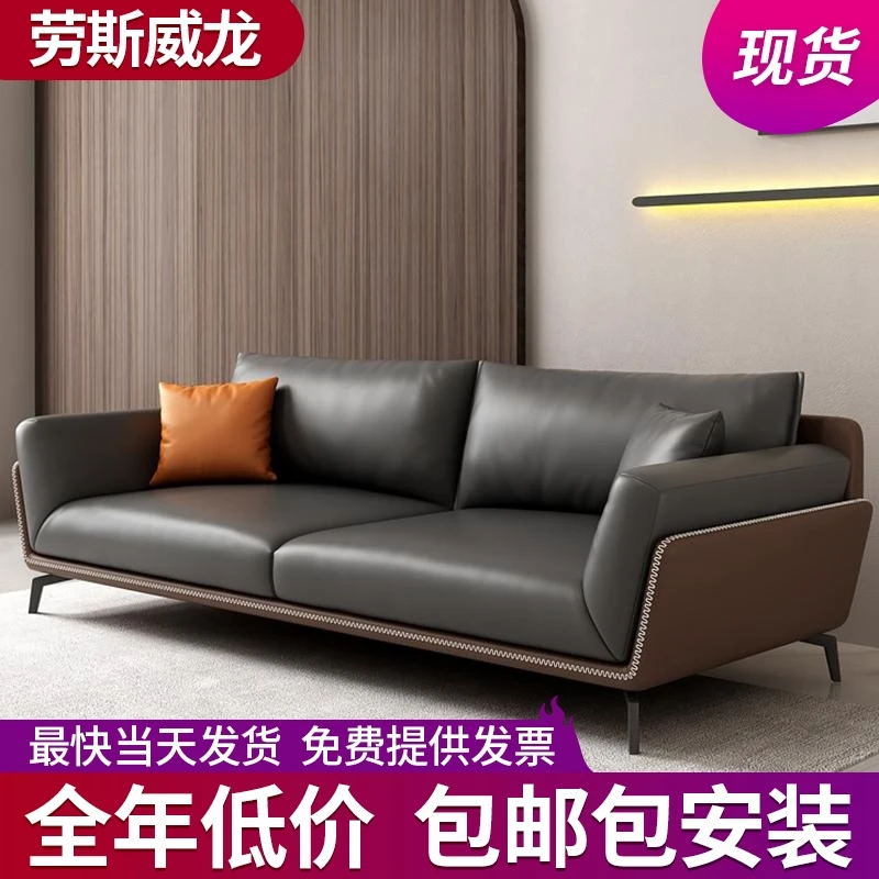 商务办公沙发真皮轻奢老板办公室会客区茶几组合现代接待室沙发