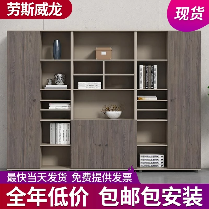 文件柜办公室落地柜背景柜简约现代储物柜资料柜木质档案柜带门