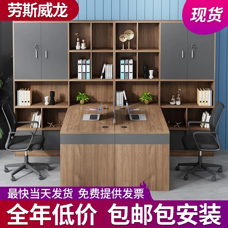 财务办公桌双人面对面对桌财务室员工位带高柜会计办公桌子办公室