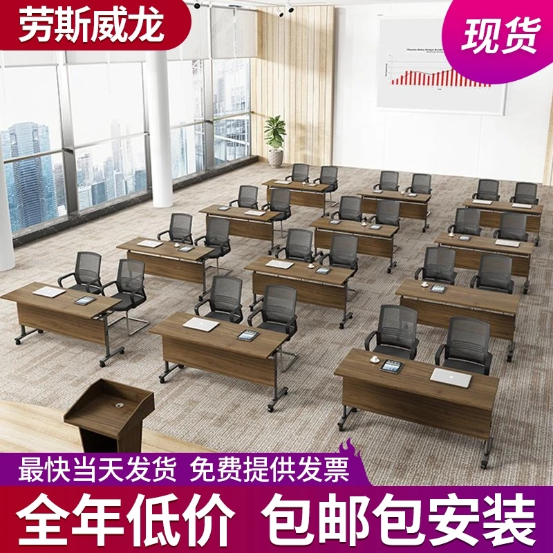 折叠培训桌椅组合长条形桌拼接翻板桌双人移动桌子带轮双层会议桌