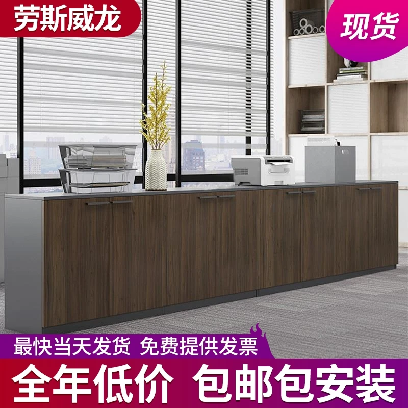 文件柜办公矮柜办公室隔断柜收纳储物柜简约靠墙矮柜地柜资料柜