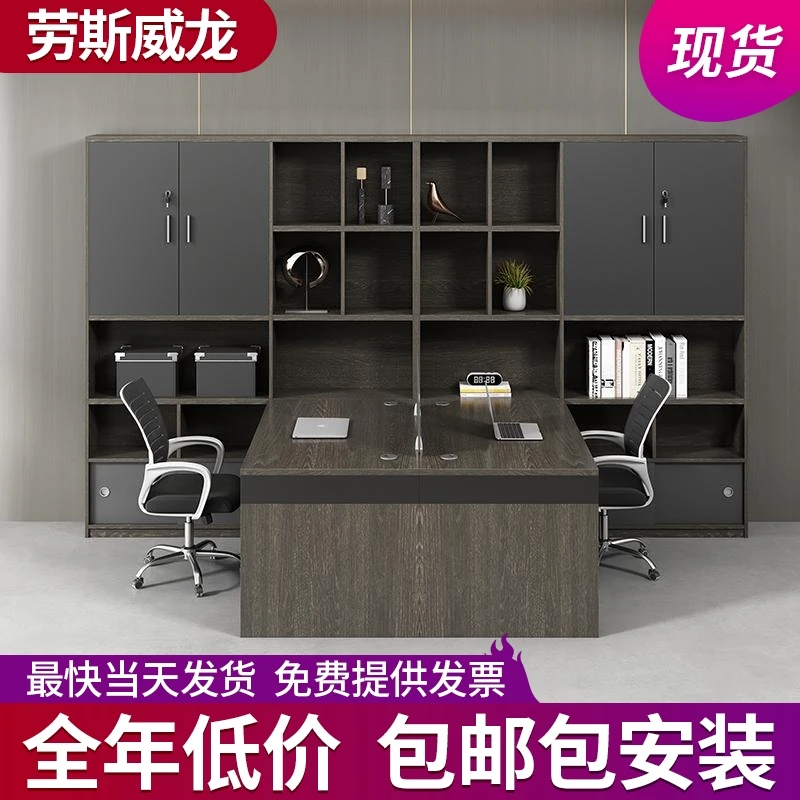财务办公桌椅组合简约现代双人带高柜职员办公室主管桌会计办公桌