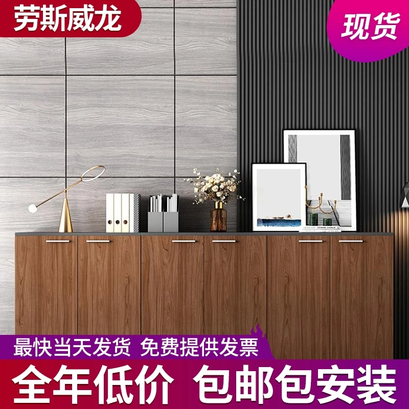 办公室档案柜书柜矮柜办公柜子资料柜茶水柜木质办公文件柜简约