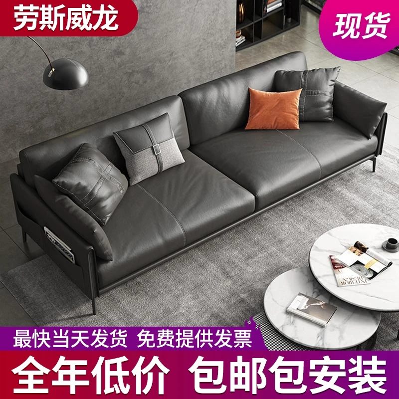 办公沙发茶几组合套装意式真皮三人位商务会客接待简约办公室沙发