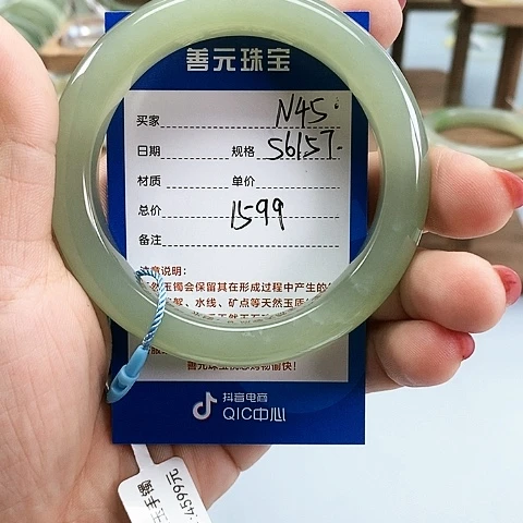 【闪购商品】和田玉手镯未镶嵌